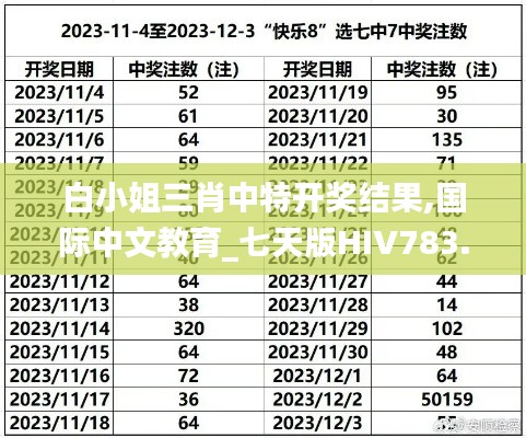 gangqiemuzhang 第12页
