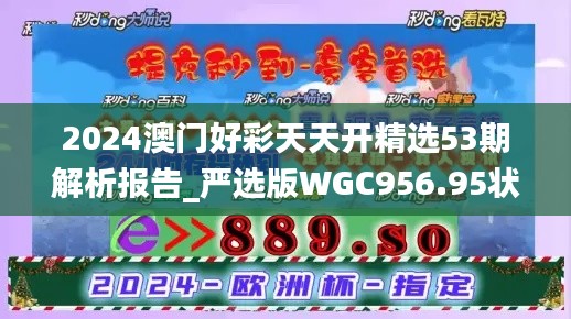 guierjianmu 第12页