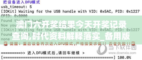 评价 第325页
