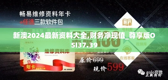 目不转睛 第30页