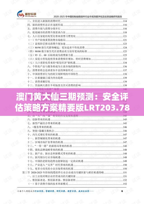 yishisanniao 第12页