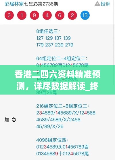 danpiaolouxiang 第10页