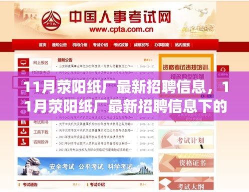 评价 第323页