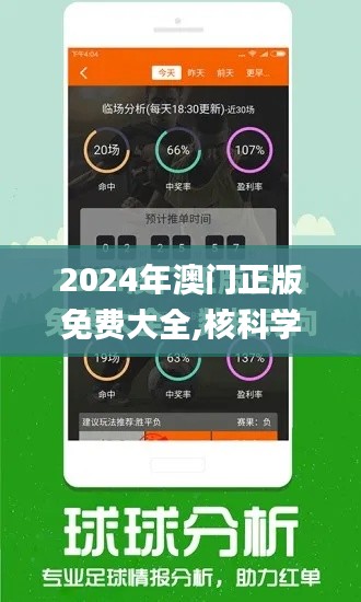评价 第322页