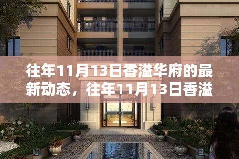容光焕发 第29页