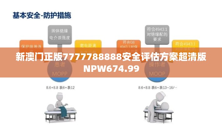 神采奕奕 第30页