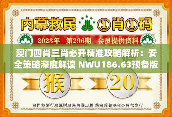 zhengzhongqishi 第11页
