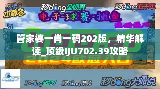yifeichongtian 第10页