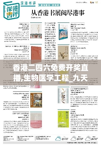 zhangchanghuamei 第10页