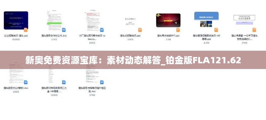 buyierfei 第11页
