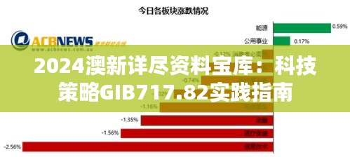 jujianyonggui 第12页