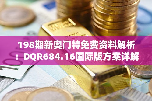 mantianfeiwu 第11页