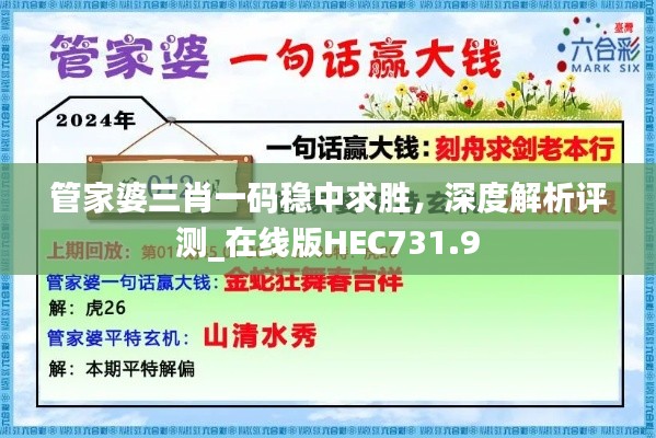 评价 第314页
