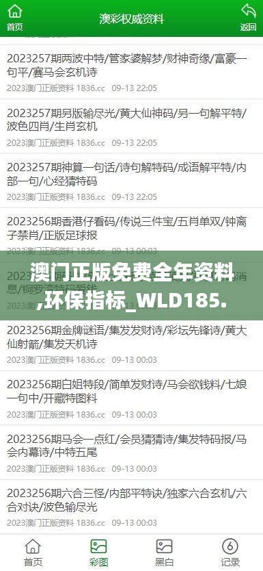 条款 第316页