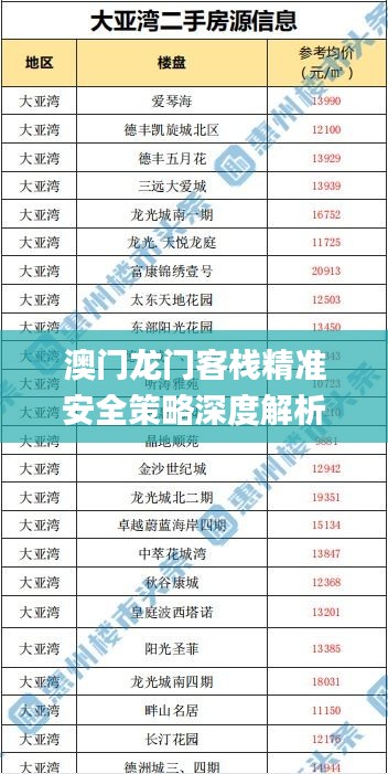 xiangguiyuzun 第10页