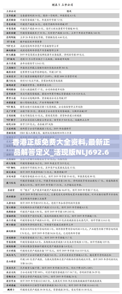 yarenqingzhi 第12页