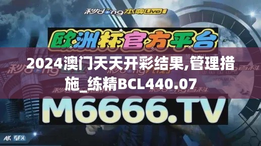 回眸最初 第30页