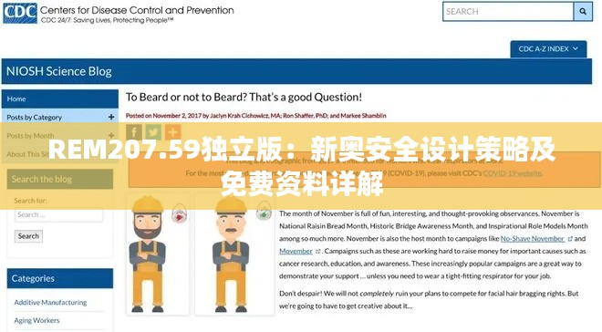 guibuzhaojiao 第11页