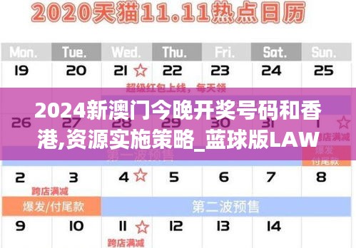 肝胆相照 第29页