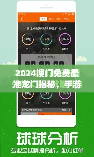 走马观花 第28页