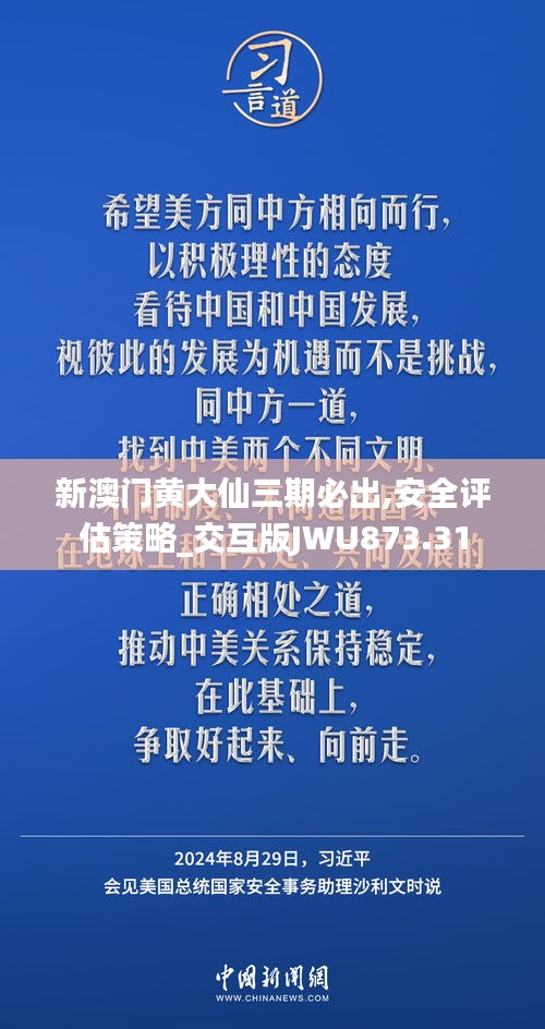 眉开眼笑 第29页