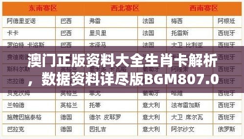 bainiaozhengming 第12页