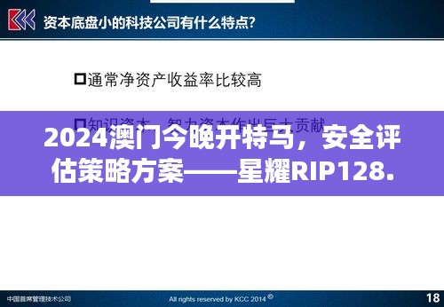guijirenchen 第11页