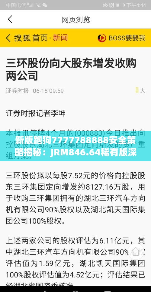 评价 第305页
