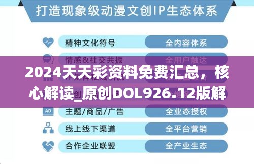 手舞足蹈 第32页