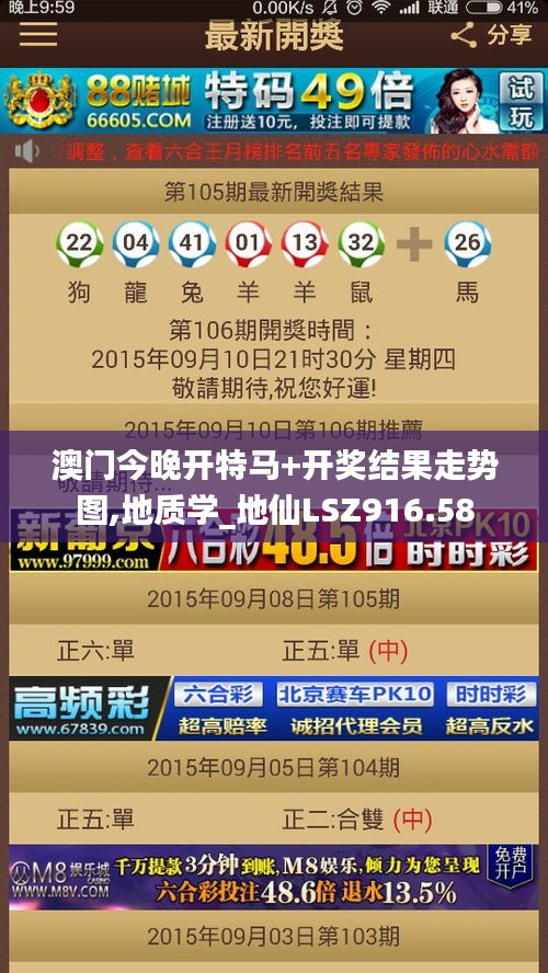 滔滔不绝 第29页