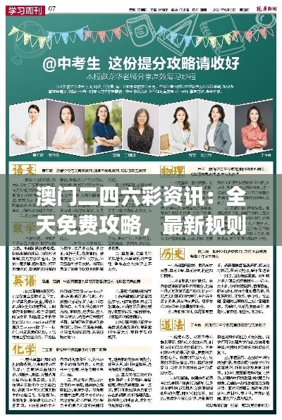 jingjingyeye 第9页