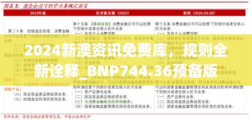 橘虞初梦 第26页