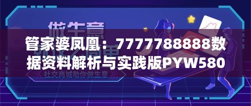 评价 第302页
