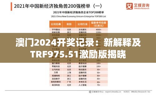 feiqiandongzhi 第12页