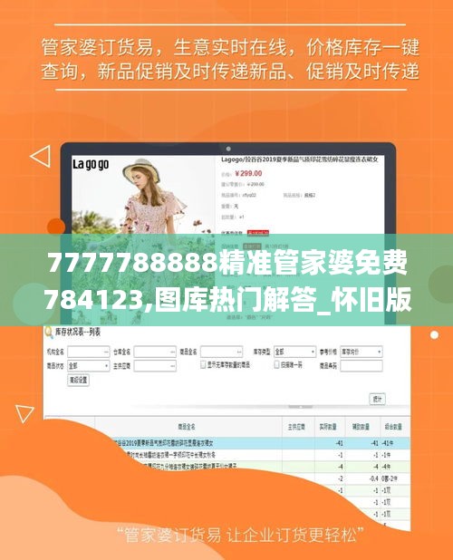 guierjianmu 第11页
