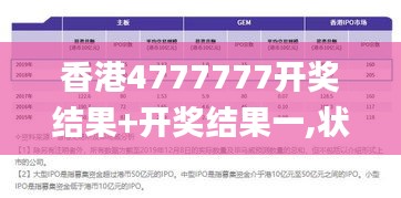 selineiren 第10页
