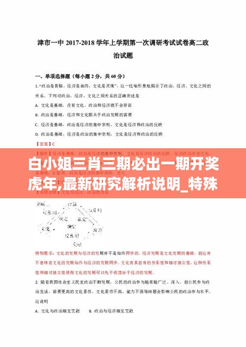 niaolibieguan 第10页