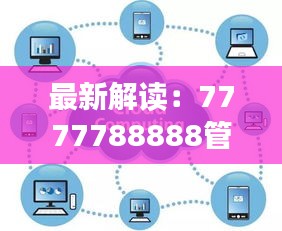 cancongniaodao 第9页