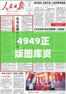 zhengjinweizuo 第9页