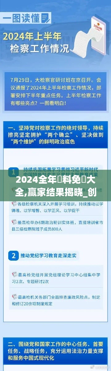 chenyuluoyan 第12页