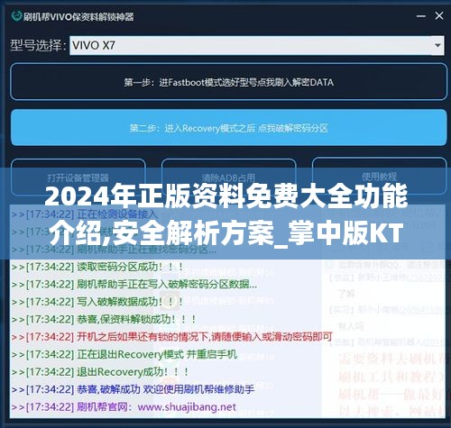 fenghuajuedai 第8页