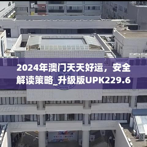 jujianyonggui 第11页