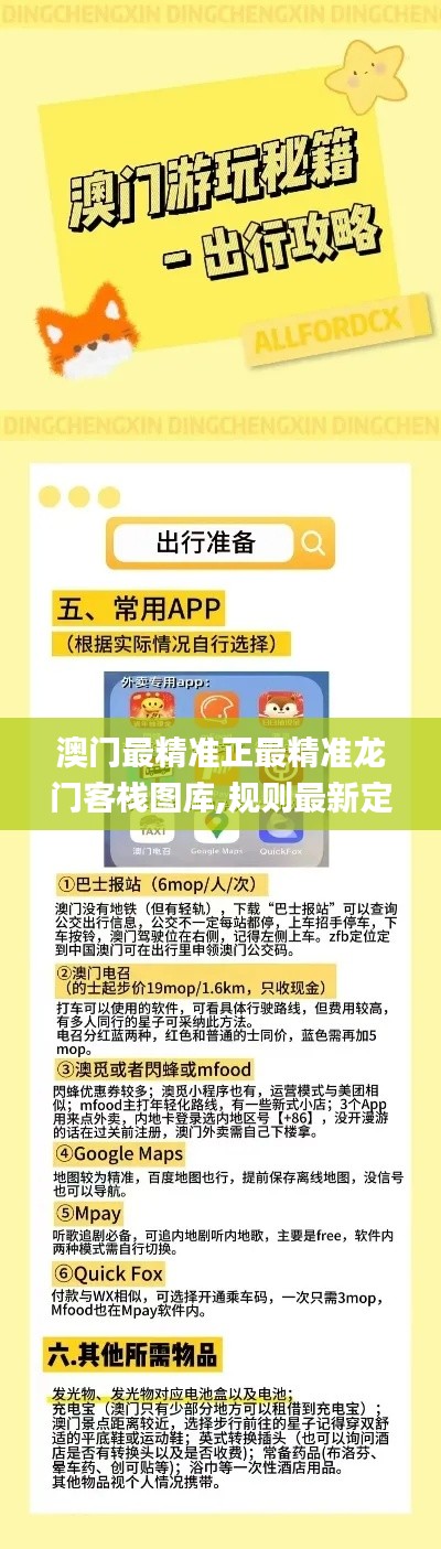 fengmaolinjue 第9页