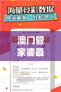 mantianfeiwu 第10页
