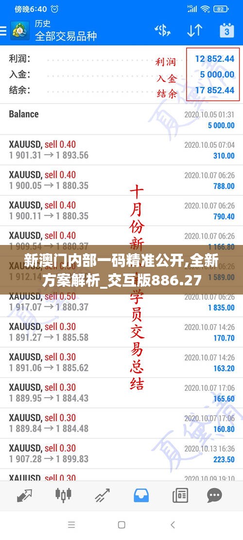 huosangaozhang 第10页