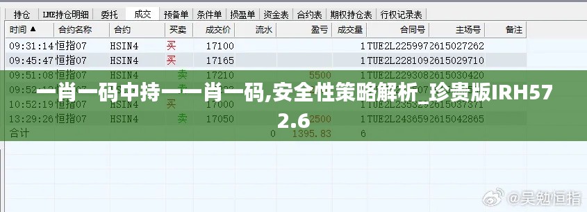 悠然自得 第28页