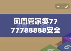 guiyinjianbi 第9页
