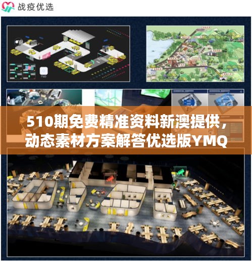 gaixianyizhang 第10页