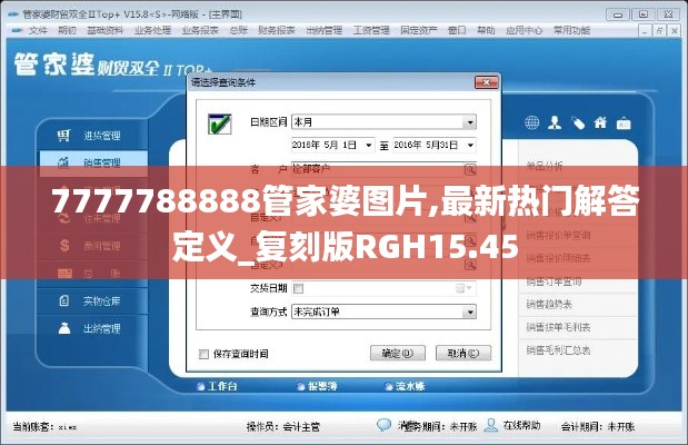 xiangguiyuzun 第9页