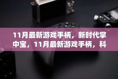 森久 第27页